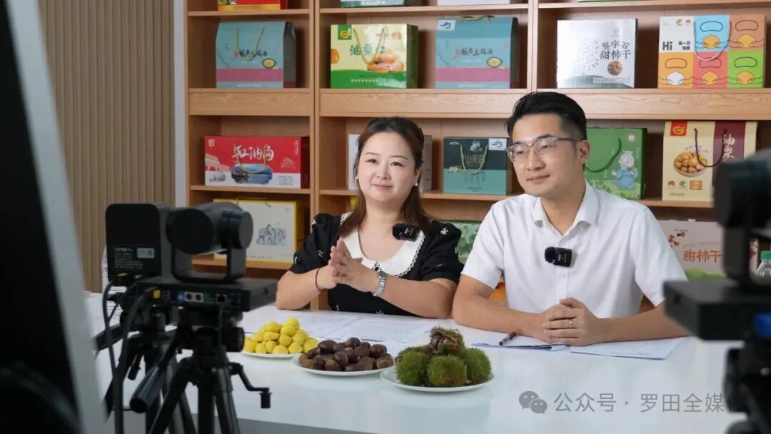 “融媒甄选·国投板栗”助农直播带货专场开播