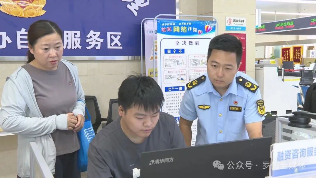锲而不舍落实中央八项规定精神·攻坚克难 为民解忧