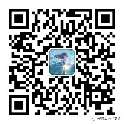 COMSOL光电和HFSS+CST天线仿真案例培训的图30