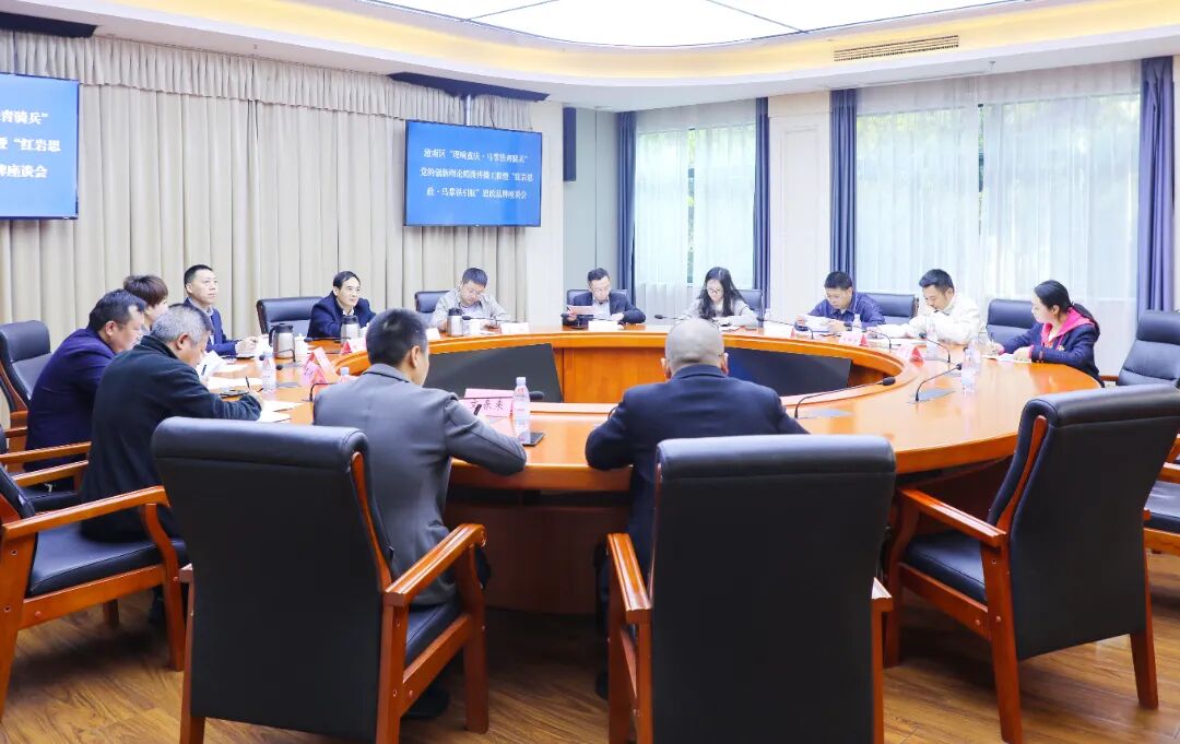 潼南区“理响重庆·马掌铁青骑兵”党的创新理论精微传播工程暨“红岩思政·马掌铁引航”思政品牌座谈会.jpg