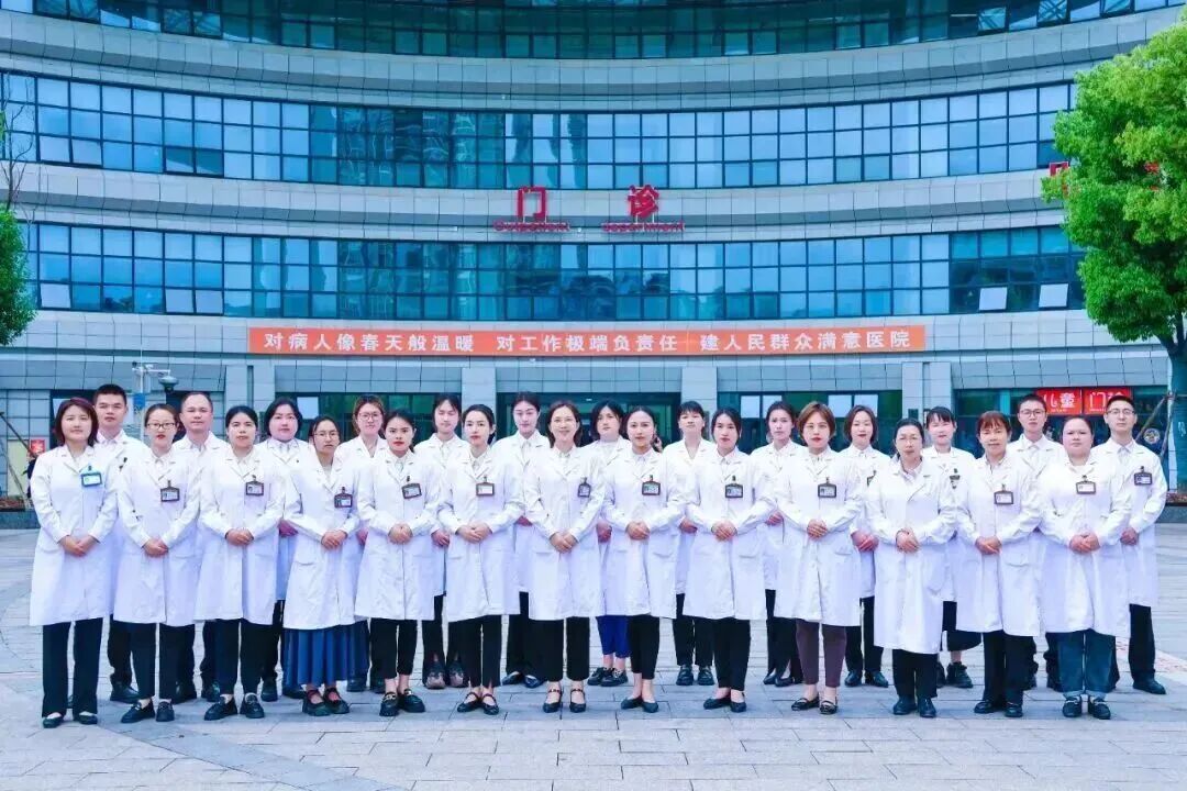 人民医院体检中心.jpg