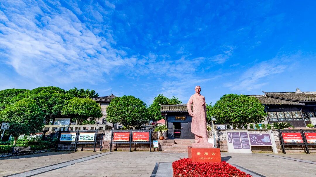 双江古镇 杨闇公故里 王华侨.jpg