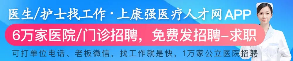 为什么说热活检钳胃肠息肉是怎么长出来的？有什么危害？如何预防和治疗？_https://www.jmylbn.com_新闻资讯_第1张