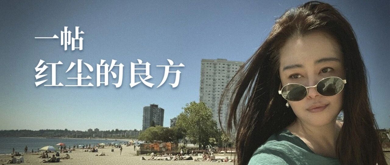 王祖贤复出:这7秒的&ldquo;不配合&rdquo;,是她留给红尘的一帖良方