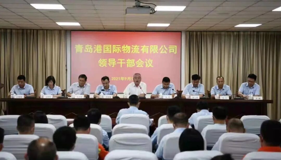 强力集团 融合聚力① | 物流集团强力开启干部融合