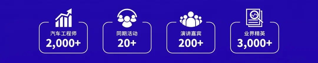 2026上海内外饰-长图-07(1).jpg