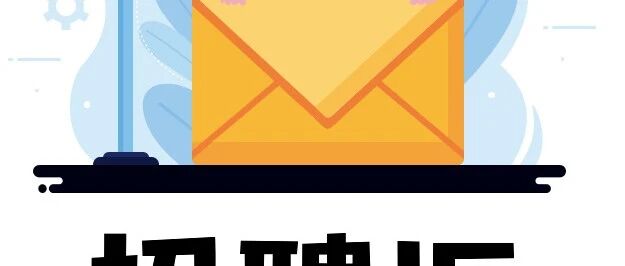 招聘汇 | 2026年春季学期第5周宣讲会&双选会日历一览（3月30日-4月5日）