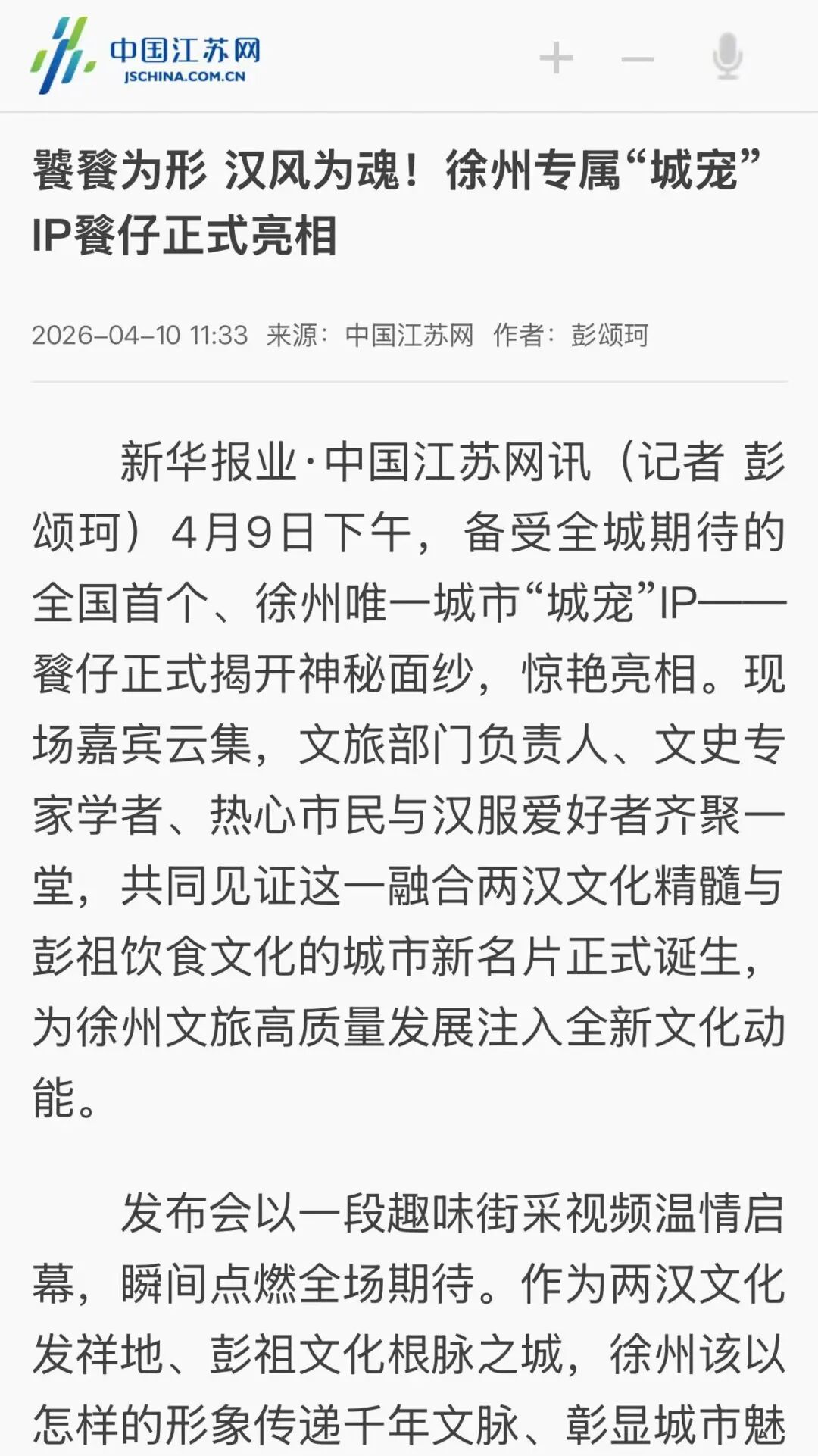 cd735bad06e86d92cc1128bff50ca66c.jpg