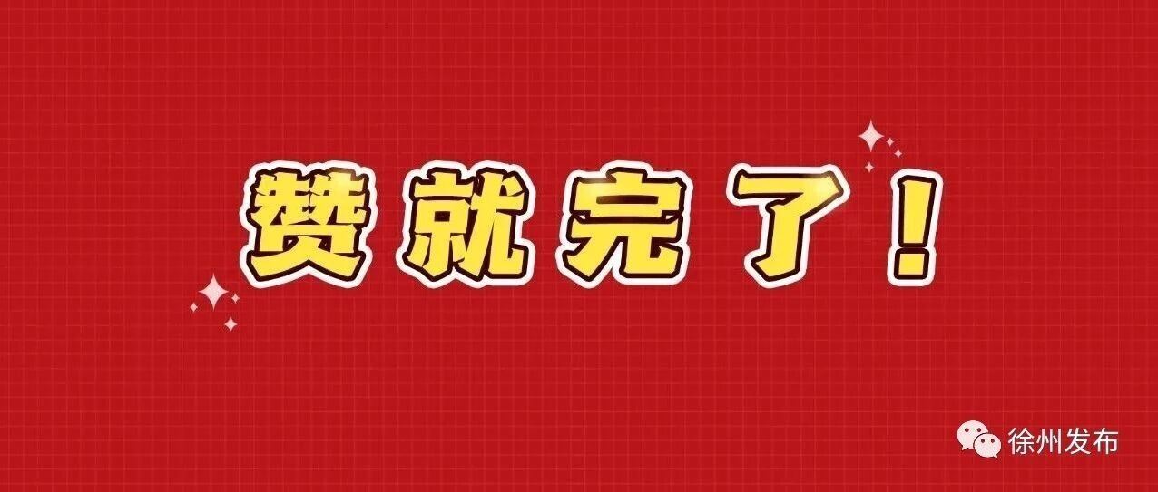 微信上线新功能!网友:刘德华终于可以放假了