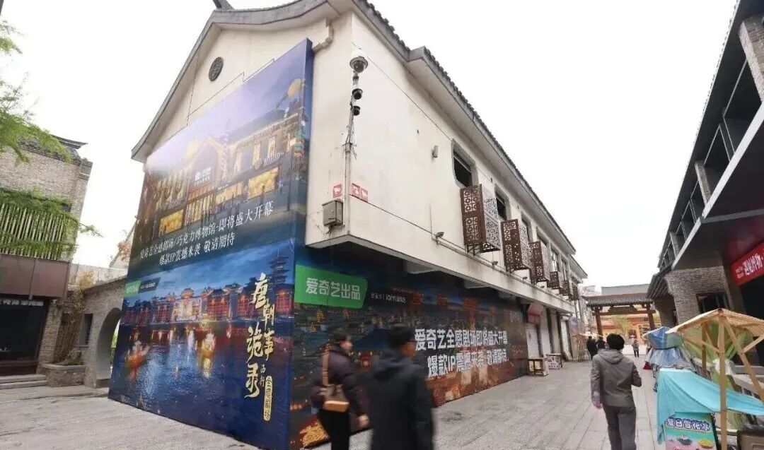 爱奇艺微信图片_2026-04-17_103903_866.jpg