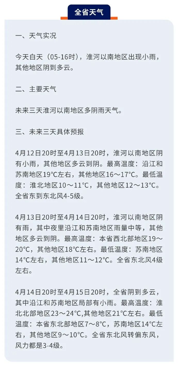 005ACc6Rly8ic42aljbvxj30u01pnn46.jpg