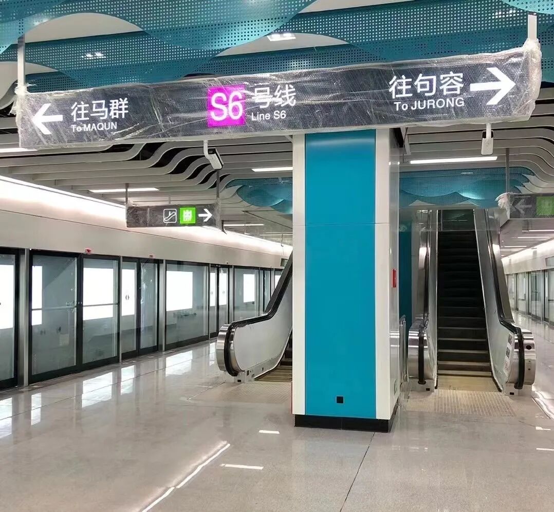 南京s6地铁对句容房价的影响-宁句城际开通=周边房价暴涨？