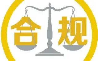 合規 的圖像結果