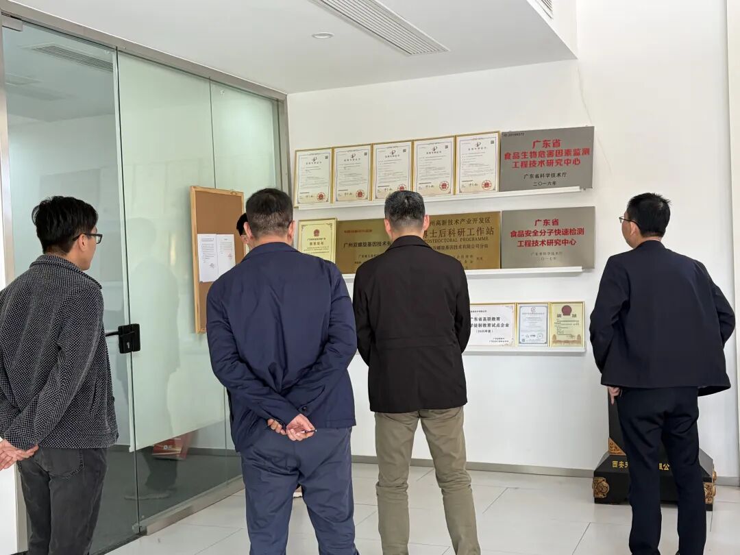 聚焦人才就业与产学研合作——岭南师范学院到访双螺旋基因