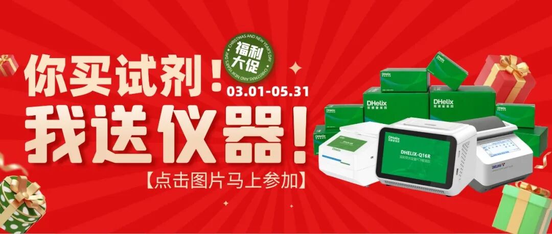 新市場(chǎng)，新機(jī)遇，新未來(lái)！雙螺旋基因助推飼料鱖養(yǎng)殖產(chǎn)業(yè)高質(zhì)量發(fā)展