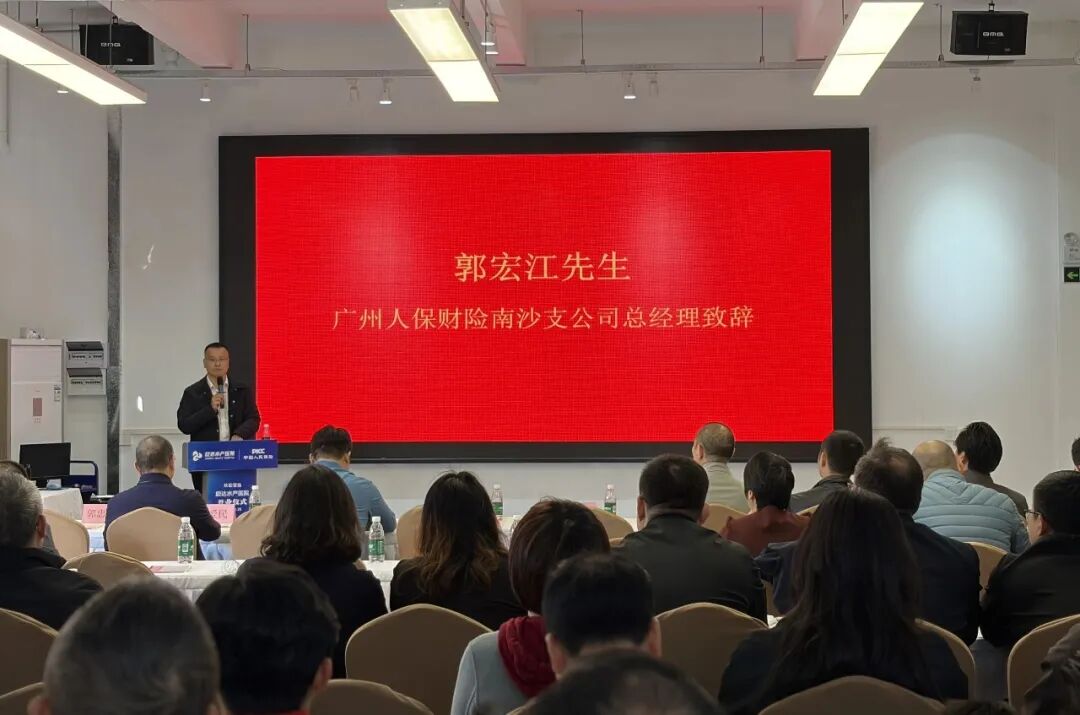 水生動物醫(yī)院在廣州南沙揭牌——旋達(dá)水產(chǎn)醫(yī)院正式開業(yè)