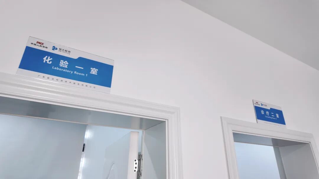 水生動物醫(yī)院在廣州南沙揭牌——旋達(dá)水產(chǎn)醫(yī)院正式開業(yè)