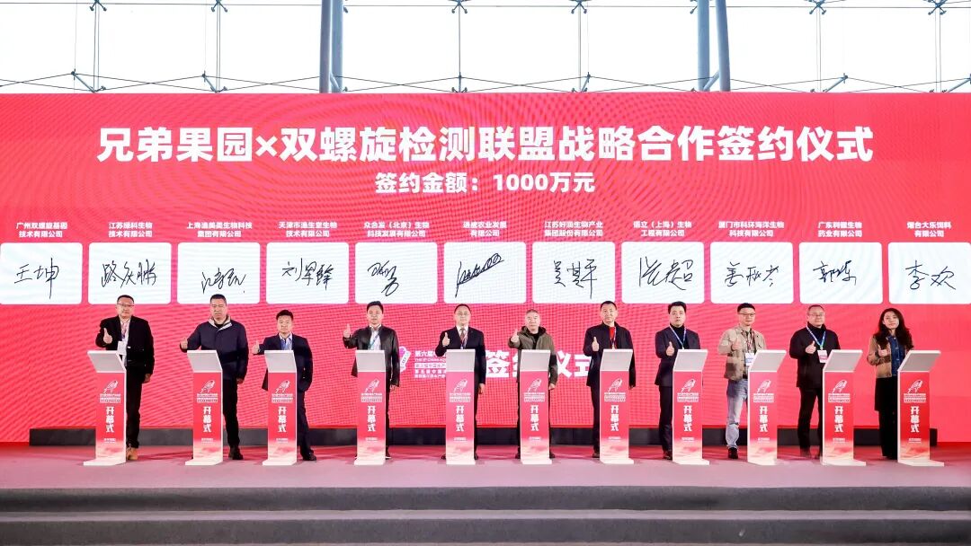 果園快報(bào)：兄弟果園雙螺旋“110