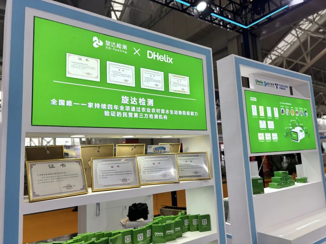 眾企聚力，破局而生｜兄弟果園 × 雙螺旋檢測(cè)聯(lián)盟戰(zhàn)略合作簽約儀式圓滿達(dá)成