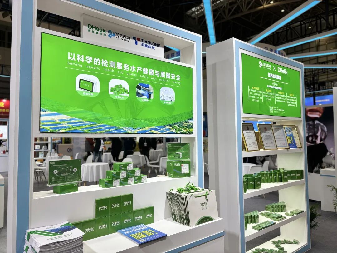 眾企聚力，破局而生｜兄弟果園 × 雙螺旋檢測(cè)聯(lián)盟戰(zhàn)略合作簽約儀式圓滿達(dá)成