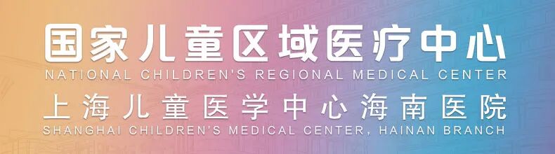 听说了么，在这里不开刀也可以治疗狐臭啦!【妇儿科普】