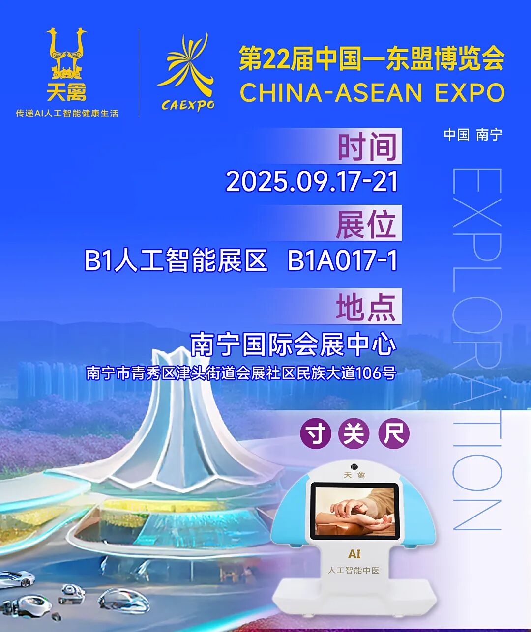 微信图片_20250828185049_332_157.jpg