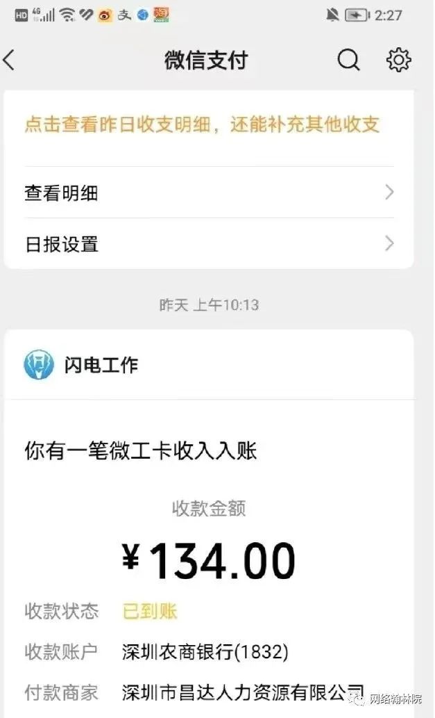 在家怎么赚钱？盘点10个真实在家赚钱的方法
