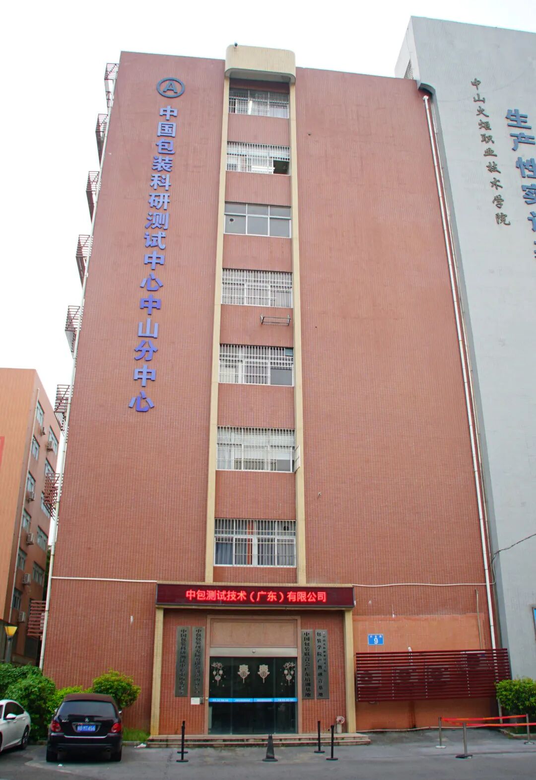 华声医疗 怎么样欢迎新会员！_https://www.jmylbn.com_新闻资讯_第15张