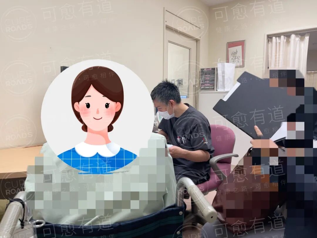 可愈有道-视频会诊