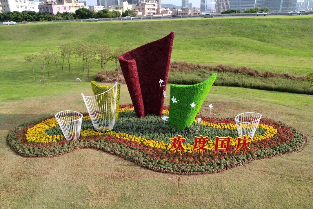 摆花布景浓氛围 花团锦簇迎国庆