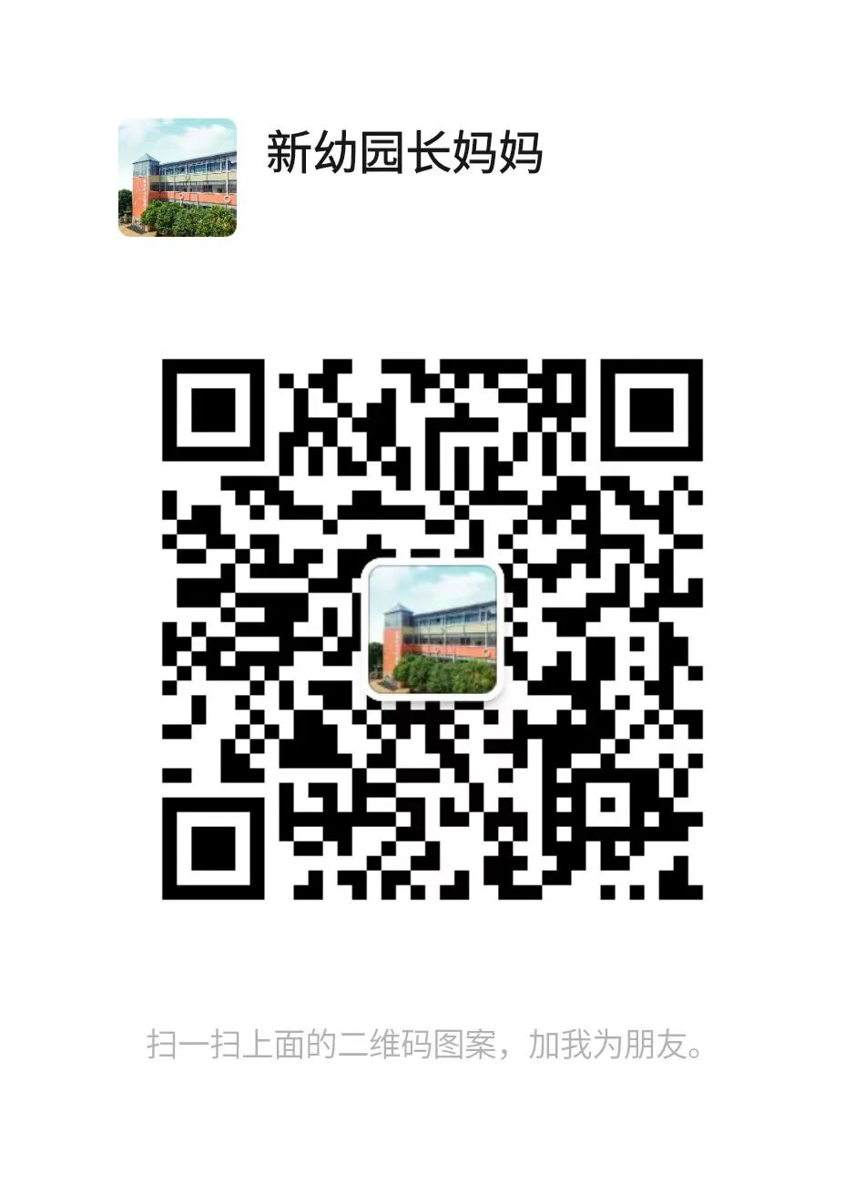 数字医用英文怎么拼新幼教师讲故事 ｜ 一起来拼数字宝宝吧！_https://www.jmylbn.com_新闻资讯_第24张
