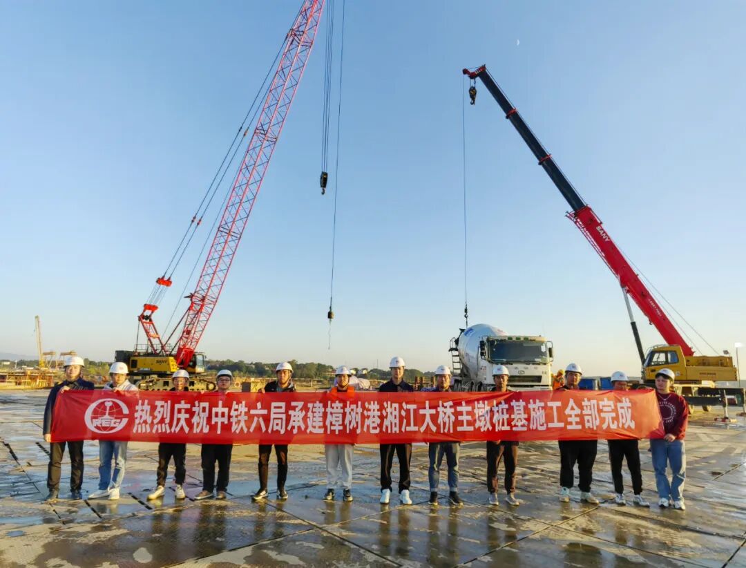 湖南樟树港湘江大桥主墩桩基施工完成