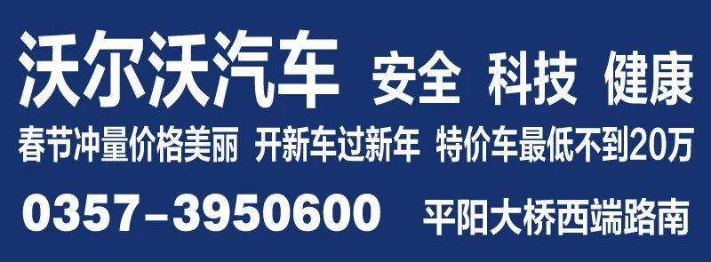 侯馬市委書記吳勇訪談：找準(zhǔn)發(fā)展定位 奮力開創(chuàng)新局！