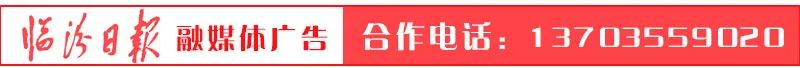 侯馬市委書記吳勇訪談：找準(zhǔn)發(fā)展定位 奮力開創(chuàng)新局！