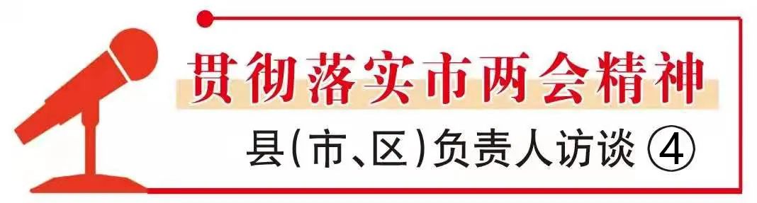 侯馬市委書記吳勇訪談：找準(zhǔn)發(fā)展定位 奮力開創(chuàng)新局！