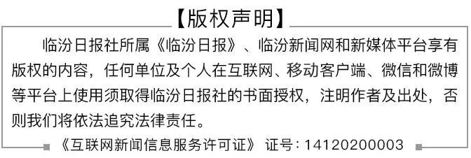 侯馬市委書記吳勇訪談：找準(zhǔn)發(fā)展定位 奮力開創(chuàng)新局！