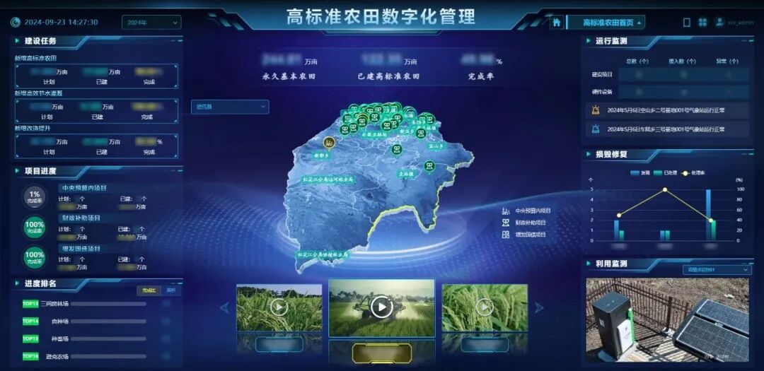 托普云農(nóng)助力遜克打開黑土地豐產(chǎn)“密碼”