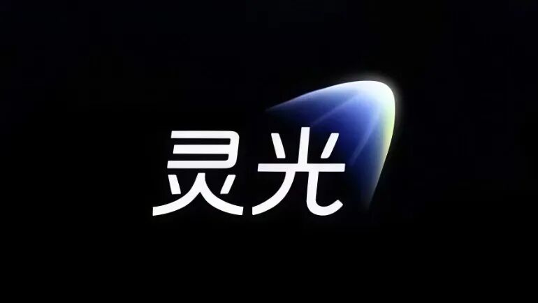 蚂蚁“灵光”开启新版内测，对标Meta Muse冲刺本土个人智能体-帝恩思