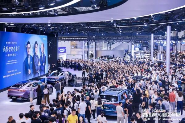2026粤港澳大湾区车展时间、地点及门票