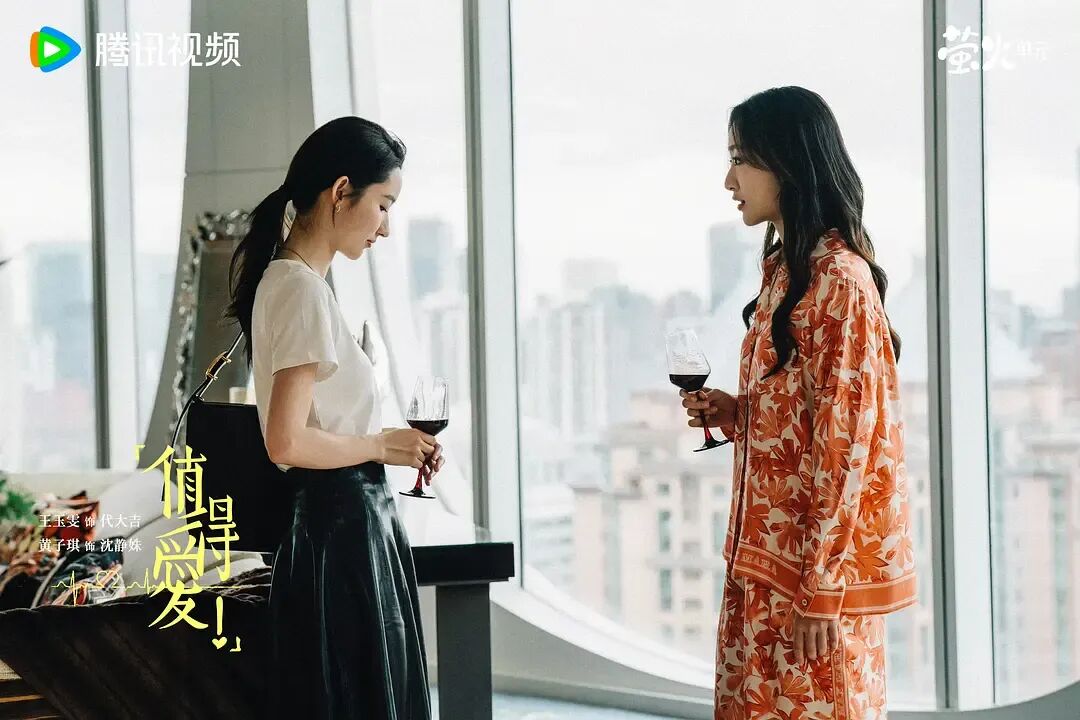 值得爱