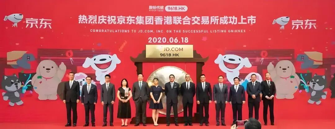 京东上市时间