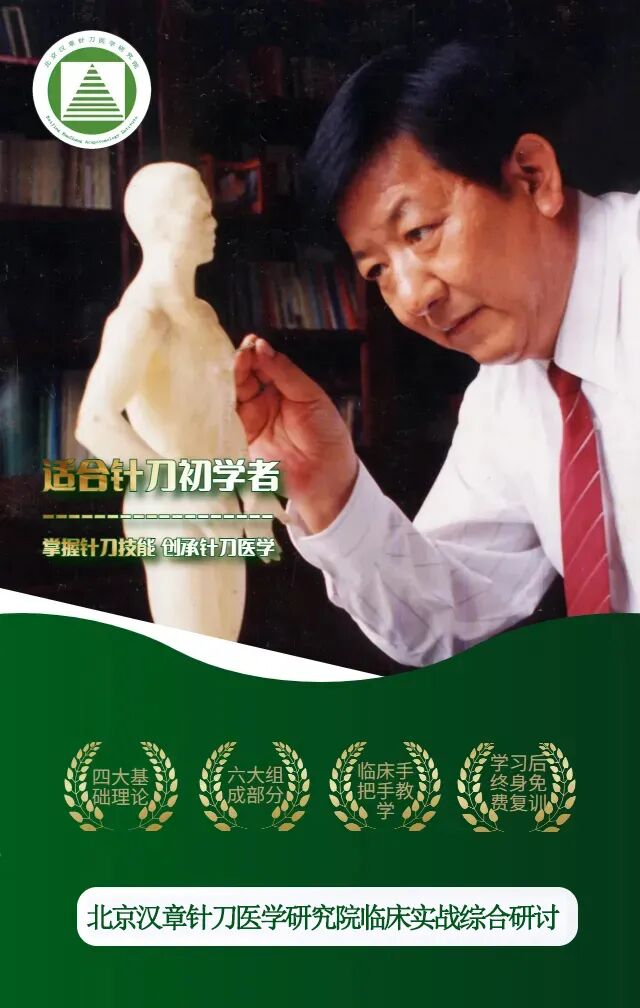 神经丛刺激针是什么各种麻醉神阻法详解！推荐收藏！_https://www.jmylbn.com_新闻资讯_第2张