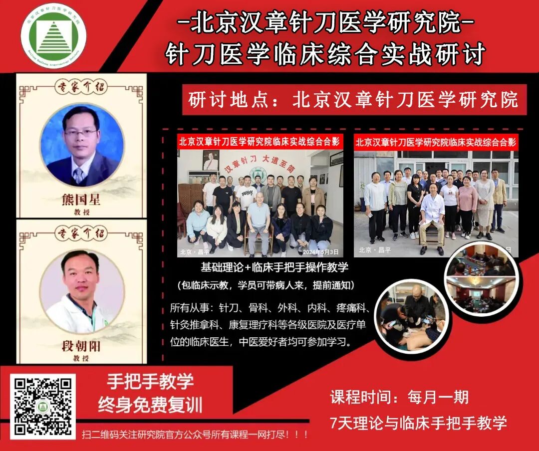 神经丛刺激针是什么各种麻醉神阻法详解！推荐收藏！_https://www.jmylbn.com_新闻资讯_第16张