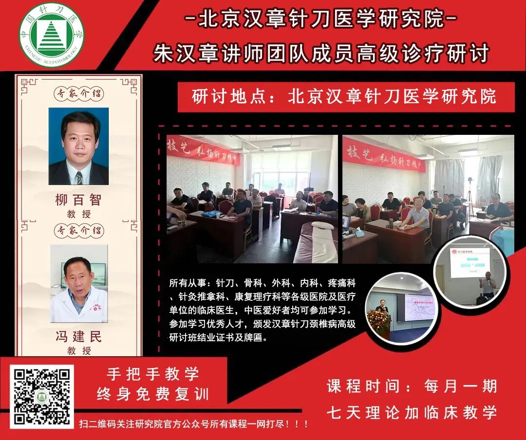 神经丛刺激针是什么各种麻醉神阻法详解！推荐收藏！_https://www.jmylbn.com_新闻资讯_第17张