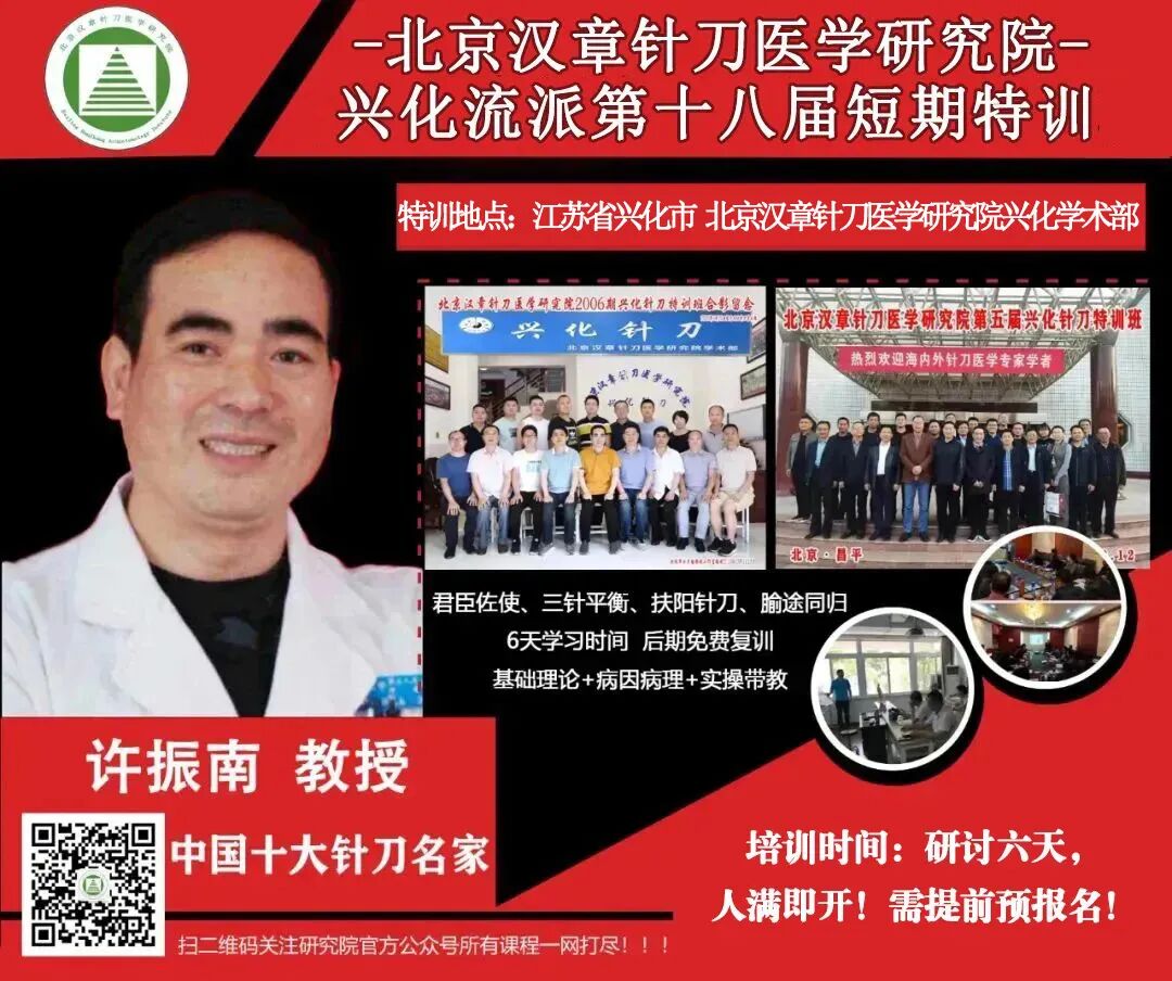 神经丛刺激针是什么各种麻醉神阻法详解！推荐收藏！_https://www.jmylbn.com_新闻资讯_第19张