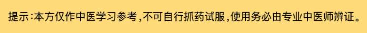 治喘息方：滋培汤（张锡纯《医学衷中参西录》）