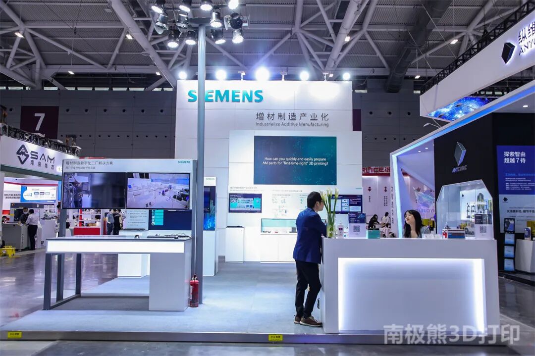 西门子向3D打印行业推出金融服务的图1