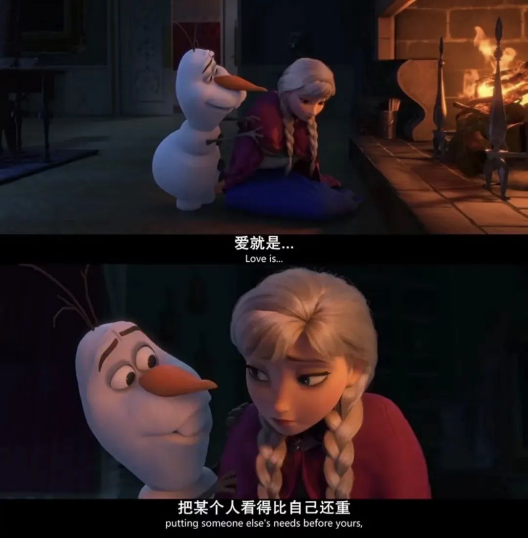 冰雪奇缘角色塑造分析