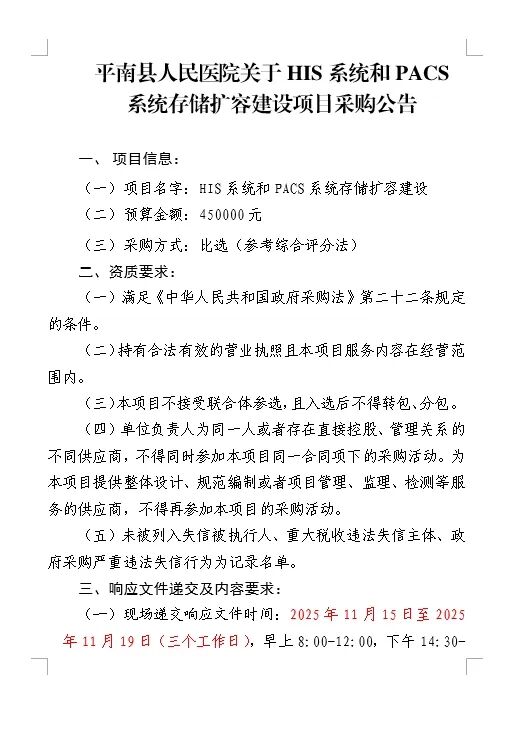 640_wx_fmt_jpeg_from_appmsg