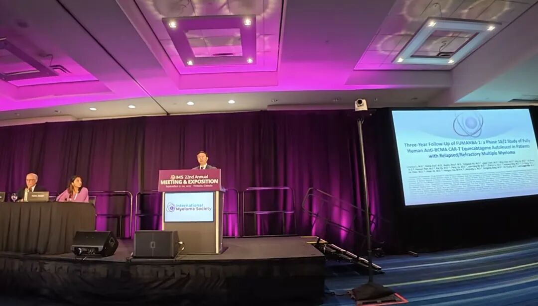 驯鹿生物重磅发布CAR-T产品福可苏®治疗多发性骨髓瘤3年随访数据，实现多项数据突破 | 锋投动态